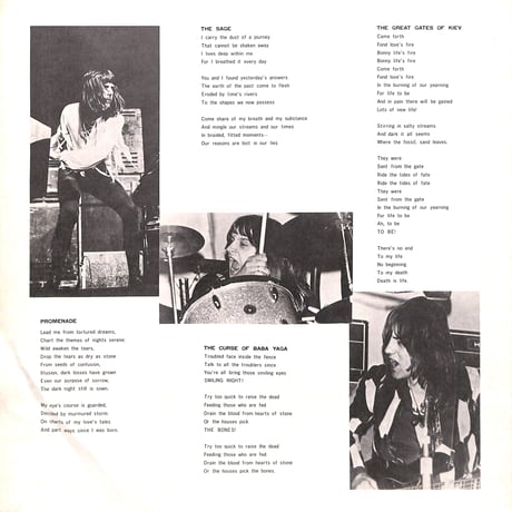 エマーソン・レイク&パーマー / 展覧会の絵 [※国内盤,品番:P-8200A］(LPレコード)
