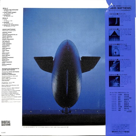 デヴィッド・マシューズ・オーケストラ / グランド・コネクション［※国内盤,品番:K28P-6220］(LPレコード)