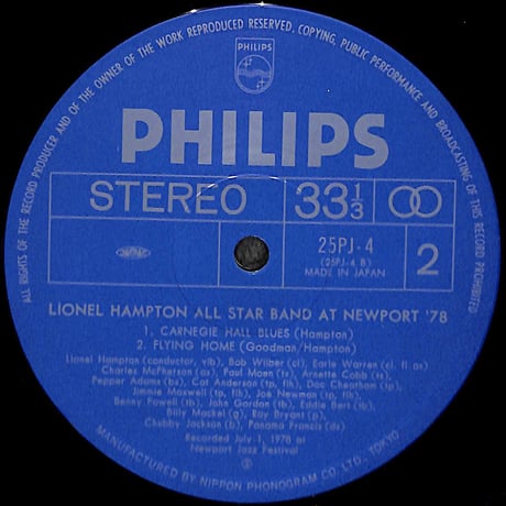 ライオネル・ハンプトン・オール・スター・バンド / アット・ニューポート [※国内盤,品番:25PJ-4］(LPレコード)