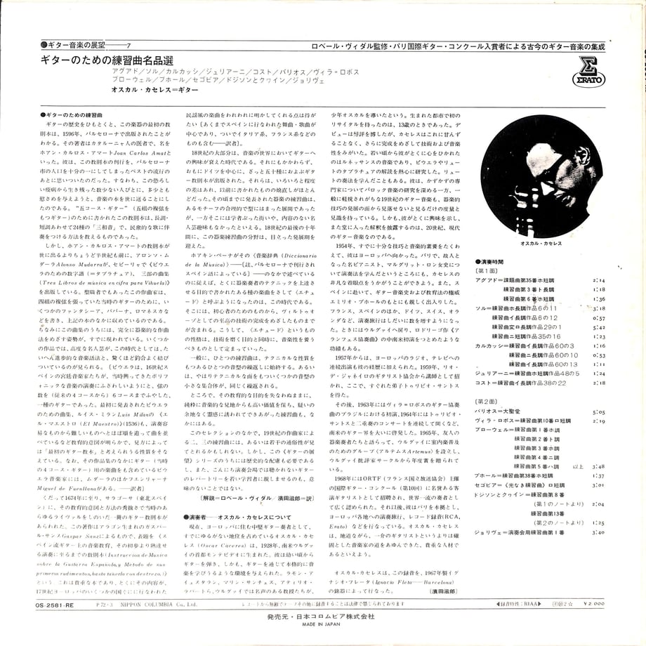 64ec35f5816e610030a7d34c