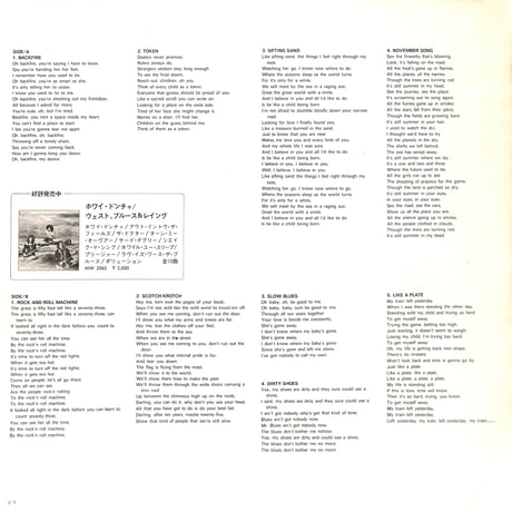 ウェスト、ブルース&レイング / Whatever Turns You On［※国内盤,品番:MW 2072］(LPレコード)