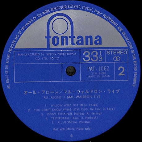 マル・ヴォルドロン / オール・アローン マル・ヴォルドロン・ライブ2 [※国内盤,品番:PAT-1062］(LPレコード)