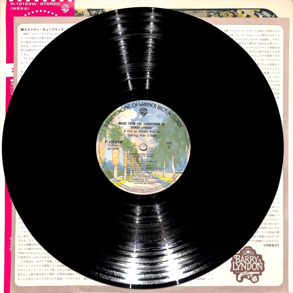 廃盤 CD BARRY LYNDON バリー・リンドン サウンドトラック Amazon.co.jp: Barry Lyndon: ミュージック