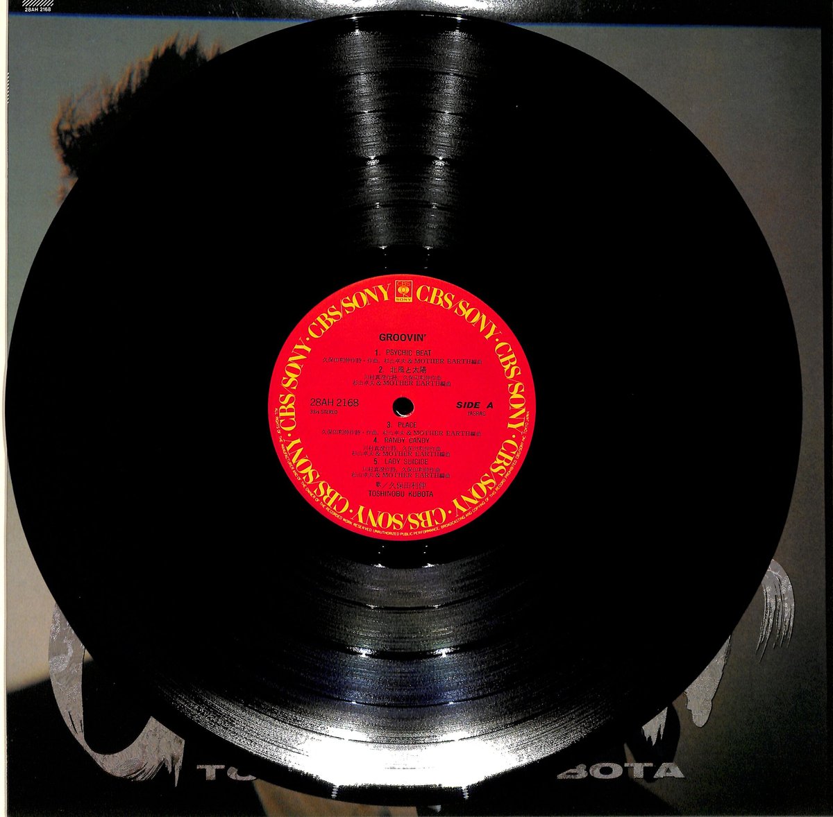 GROOVIN' TOSHINOBU KUBOTA レコード 久保田利伸 / Groovin（LP