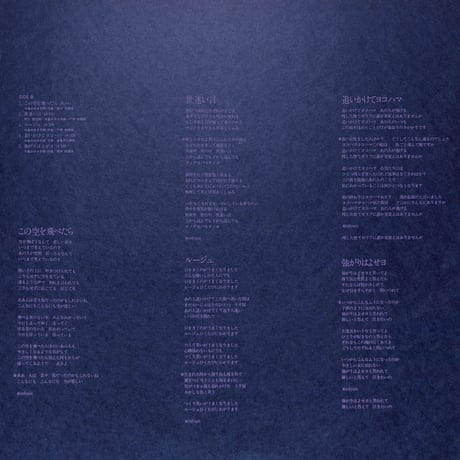 中島みゆき / おかえりなさい [※国内盤,品番:C25A0067］[シングルクリアレコード付き](LPレコード)