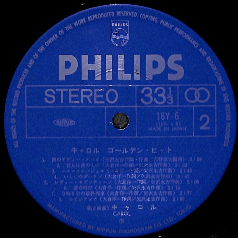 キャロル / ゴールデン・ヒット［※国内盤,品番:16Y-6］(LP