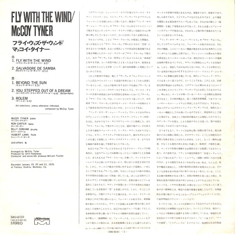 マッコイ・タイナー / フライ・ウィズ・ザ・ウィンド [※国内盤,品番:SMJ-6131］(LPレコード)
