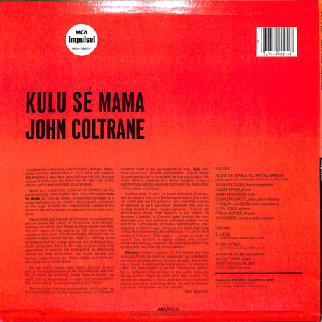 ジョン・コルトレーン / Kulu Sé Mama  [※輸入盤,生産国:US,品番:MCA-29021］(LPレコード)