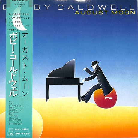 ボビー・コールドウェル / オーガストムーン（LPレコード）