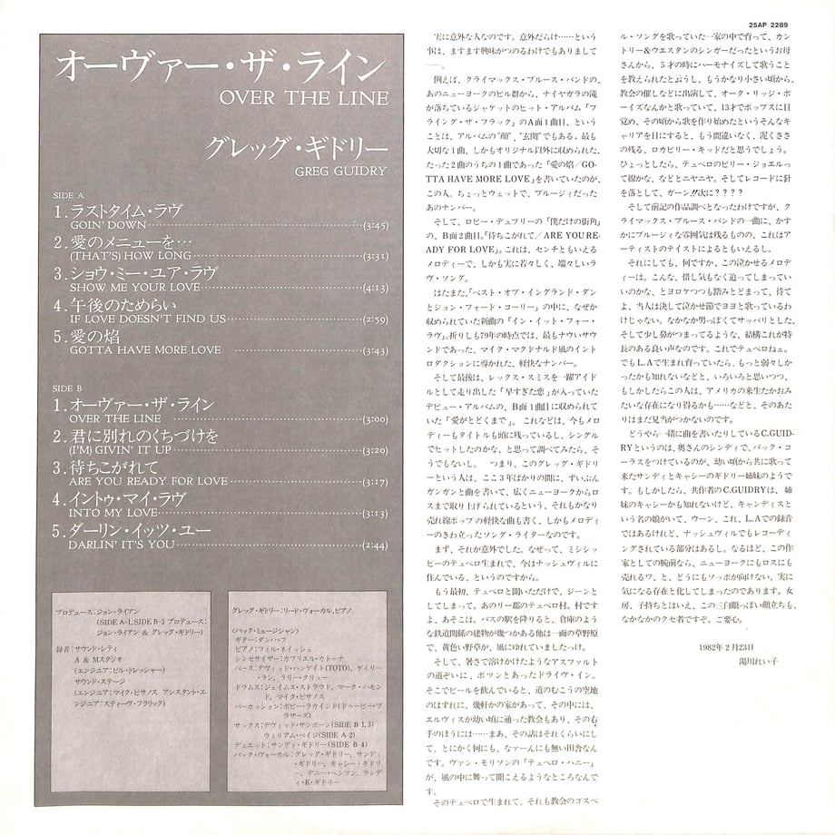 64ca00431f9495002f7f3521