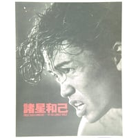 谷村有美 / Heavy ＆ Beauty YUMI TANIMURA 1996 ～ 199