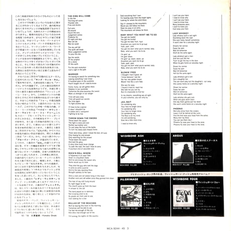 ウィッシュボーン・アッシュ / Live Dates [※国内盤,品番:MCA-9244～45,2枚組］(LPレコード)