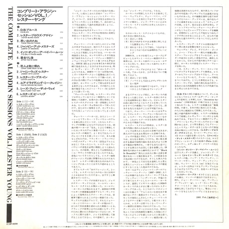 レスター・ヤング / The Complete Aladdin Sessions Vol. 1 [※国内盤,品番:K18P 9256］(LPレコード)