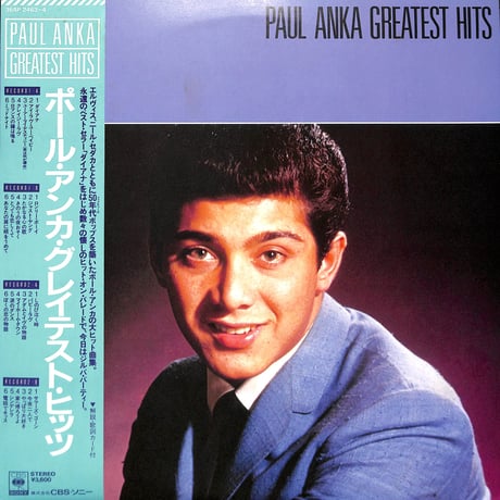 ポール･アンカ / グレイテスト・ヒッツ [※国内盤,品番:36AP 2463～4,2枚組］(LPレコード)