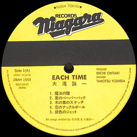 大滝詠一 / Each Time [※国内盤,品番:28AH 1555］(LPレコード)