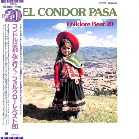 コンドルは飛んで行く/ フォルクローレ・ベスト20 [※国内盤,品番:EOS-90089］(LPレコード)