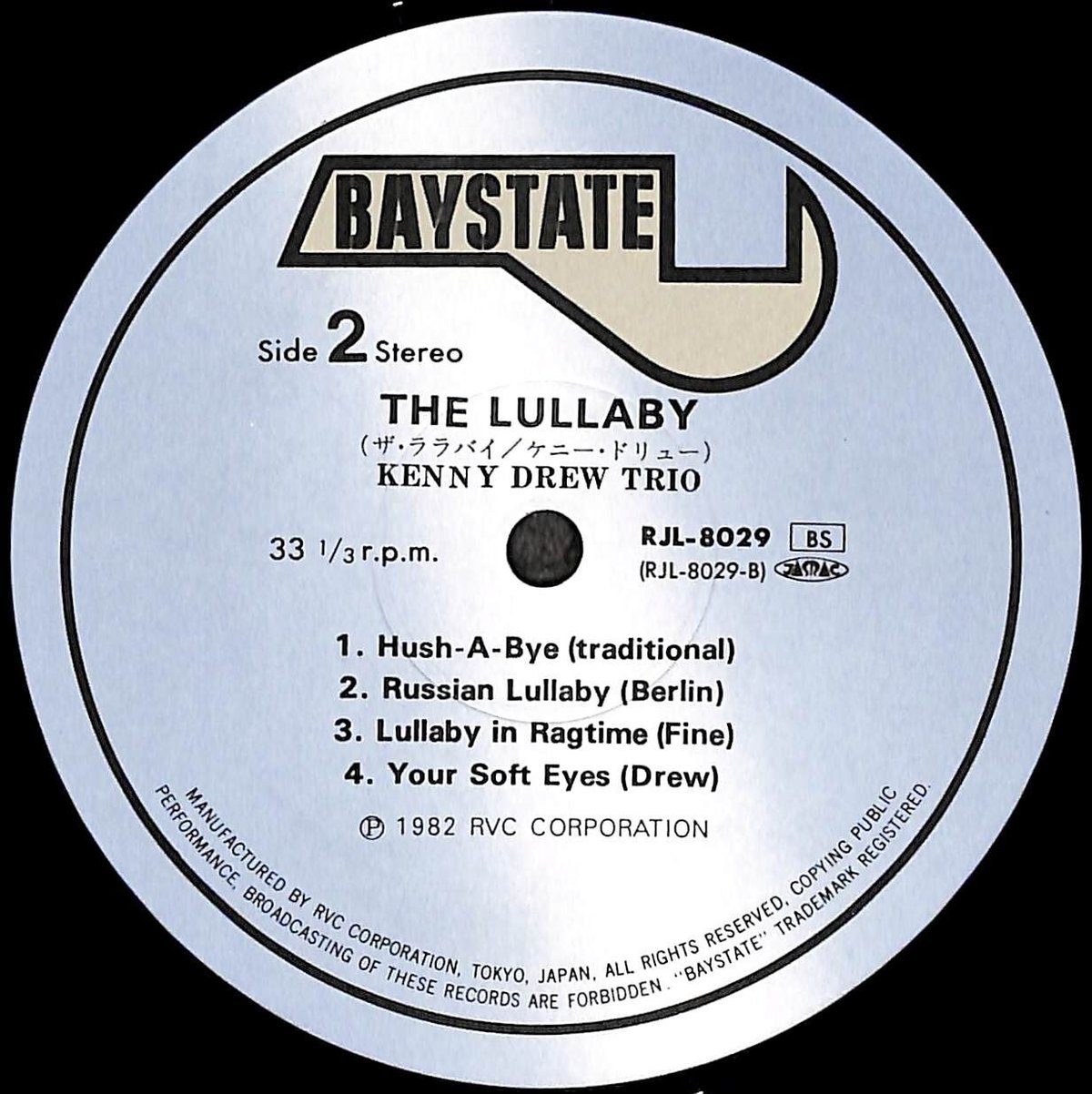 ケニー・ドリュー / The Lullaby [※国内盤,品番:RJL-8029］(LP