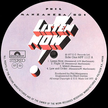 フィル・マンザネラ / リスン・ナウ [※国内盤,品番:MPF 1117］(LPレコード)