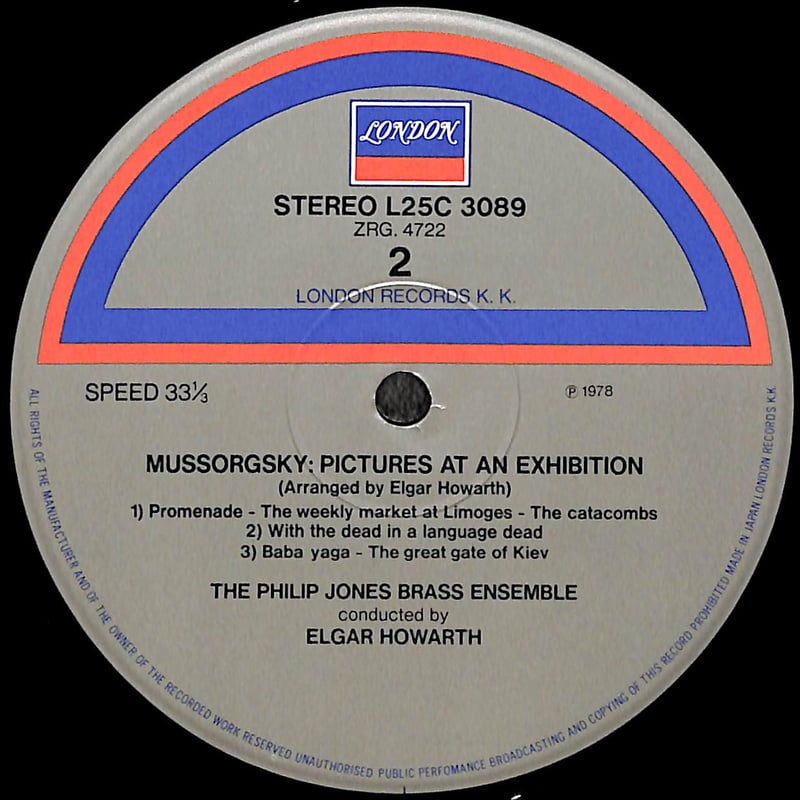 ムソルグスキー / ハワース:「展覧会の絵」フィリップ・ジョーンズ