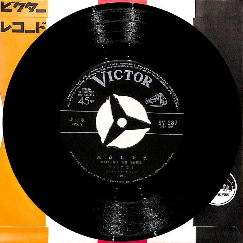 LP版　日本歌謡大全集　レコード LP版 日本歌謡大全集 レコード