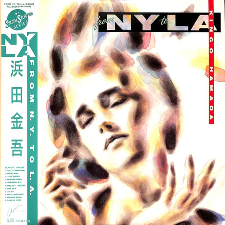 濱田金吾 / FROM N.Y. TO L.A.［※国内盤,品番:RAL-8836］(LPレコード)