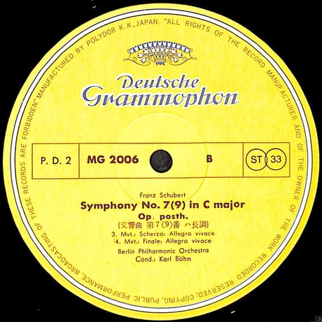 カール･ベーム / シューベルト:交響曲第7(9)番 遺作 [※国内盤,品番:MG-2006］(LPレコード)