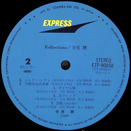 寺尾聰 / リフレクションズ [※国内盤,品番:ETP-90058］(LPレコード)