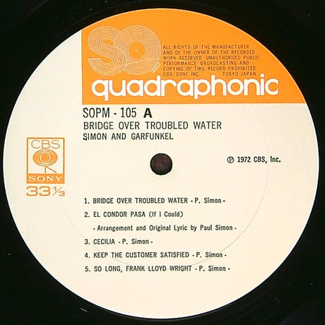 サイモンとガーファンクル / 明日に架ける橋 ［※国内盤,品番:SOPM-105,4チャンネル方式］ [帯無 解説はジャケット掲載]  (LPレコード)