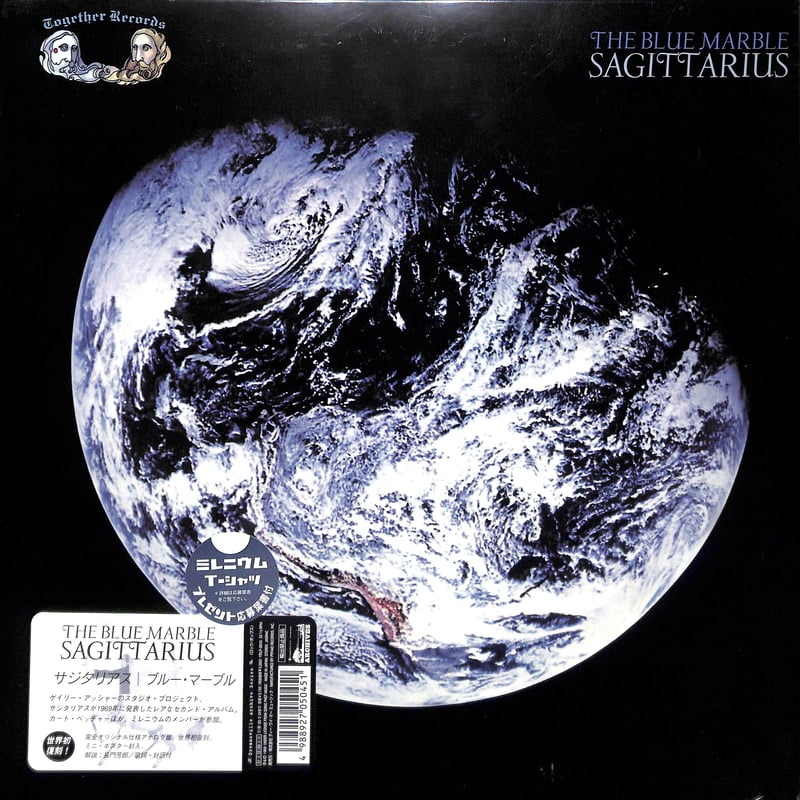 コーネリアスファンタズマレコード国内盤オリジナル未開封ビニール折れ品