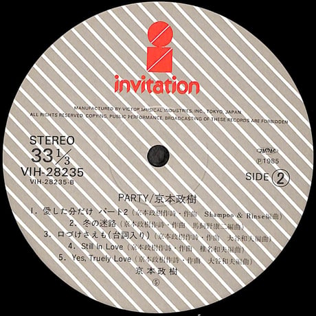 京本政樹 / パーティー [※国内盤,品番:VIH-28235］[京本政樹フォトブックレット付き](LPレコード)