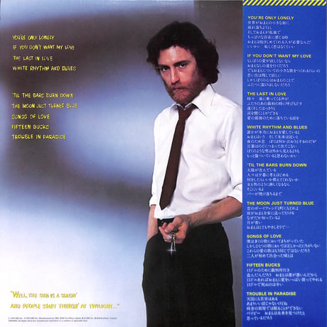 J.D.サウザー / ユア・オンリー・ロンリー [※国内盤,品番:25AP 1632］(LPレコード)