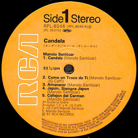 マノロ・サンルーカル / Candela [※国内盤,品番:RPL-8046］(LPレコード)