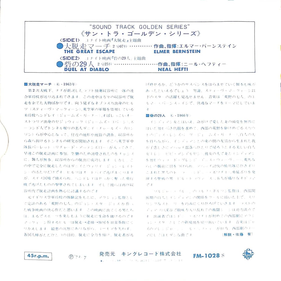 64d1e571b2c71d002ccaa399