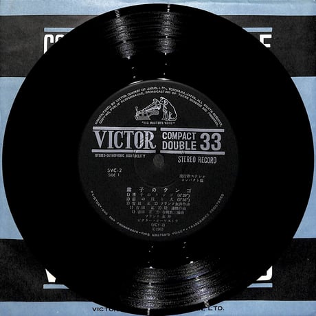 フランク永井 / 霧子のタンゴ［※日本盤 品番:SVC-2,33RPM］(7inchシングル)