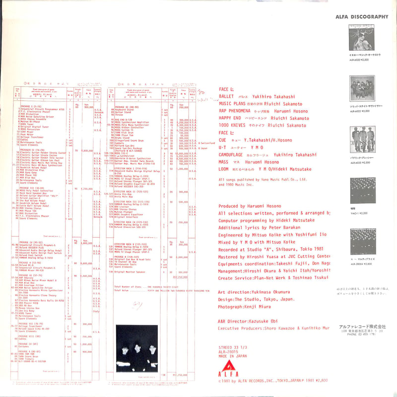 YMO / BGM [※国内盤,品番:ALR-28015］(LPレコード) | Books C