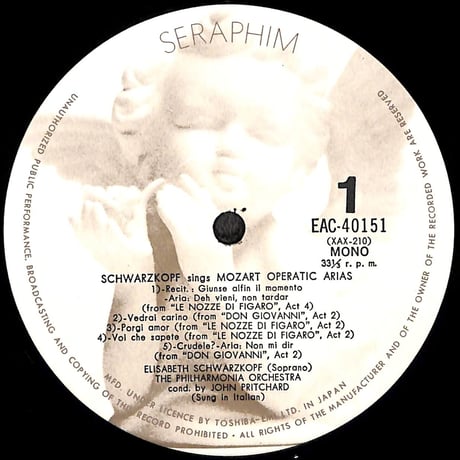 シュワルツコップ / モーツァルト・アリア集 [※国内盤,品番:EAC-40151］(LPレコード)