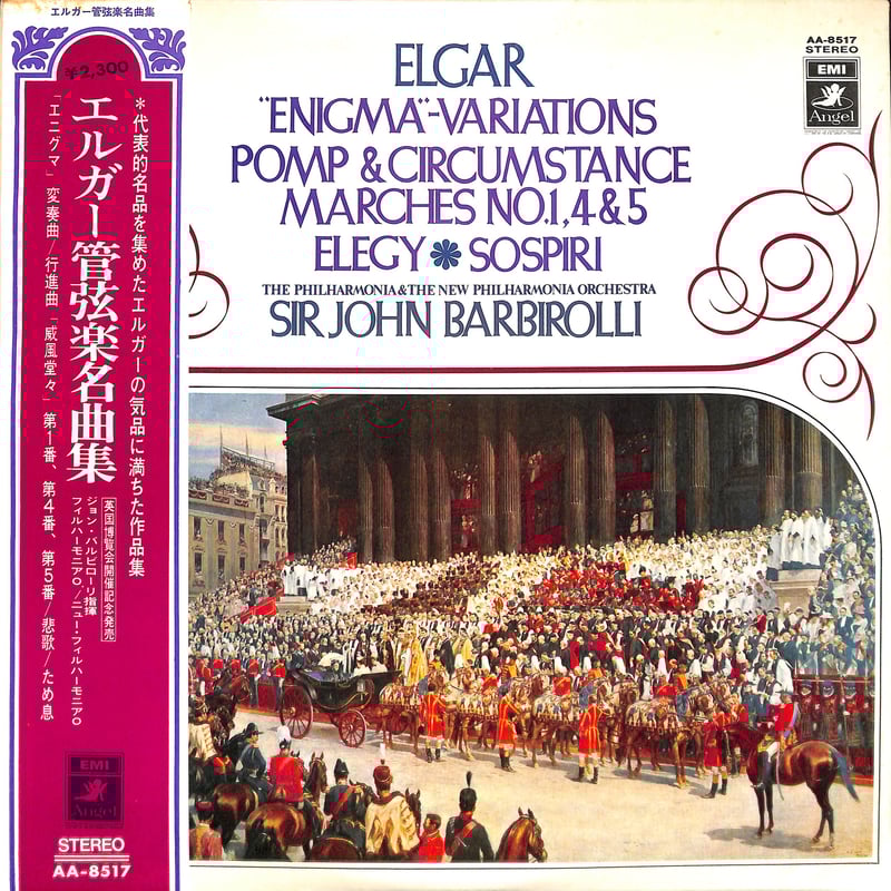 限定盤 109CD◇ジョン・バルビローリ・ワーナー録音全集 限定盤 109CD◇ジョン・バルビローリ・ワーナー録音全集 - メルカリ