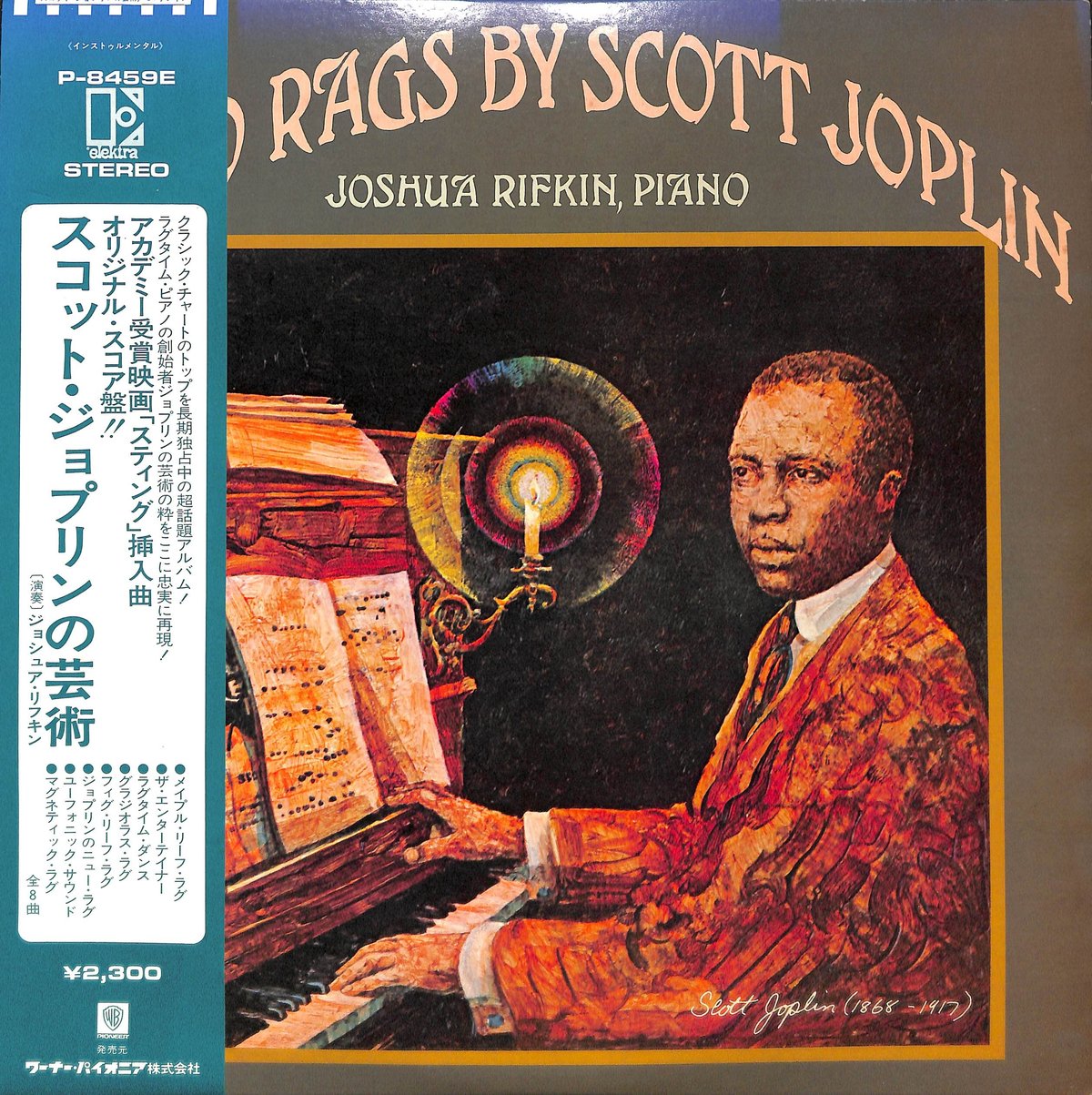 ジョプリン:ピアノ・ラグ リフキン(P) Amazon.co.jp: ジョプリン