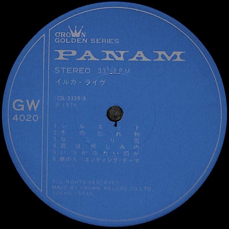 イルカ / ライヴ [※国内盤,品番:GW-4020］(LPレコード)