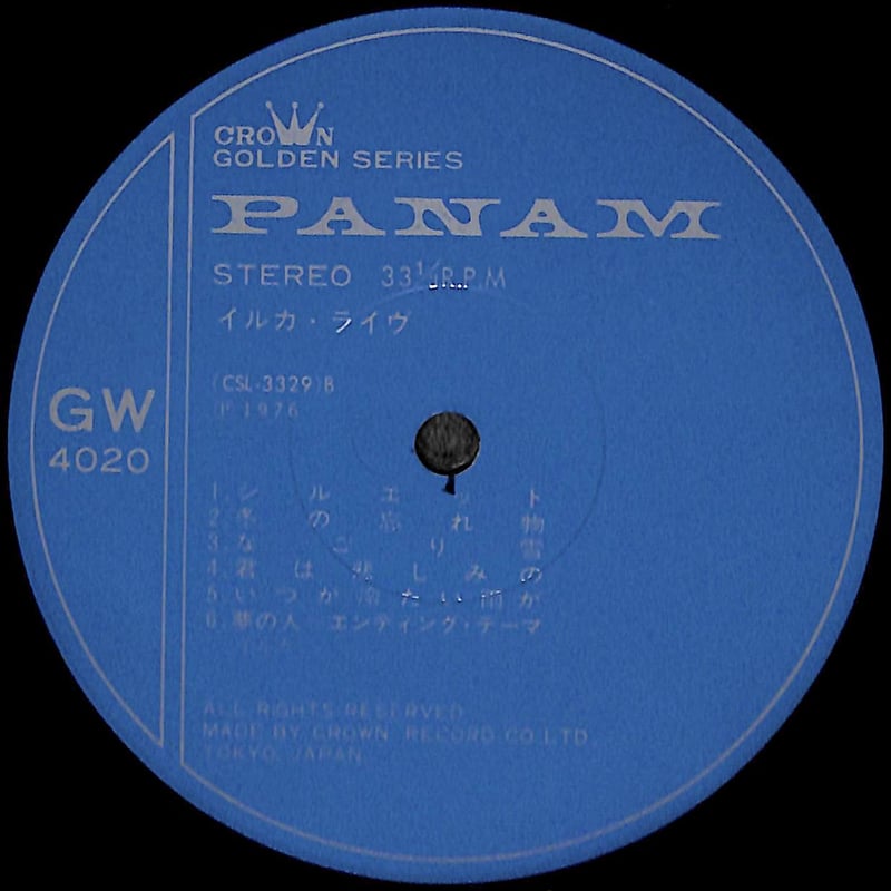 まっからんらん/見本盤LPレコード イルカ / ライヴ [※国内盤,品番:GW-4020］(LPレコード) | Books Cha