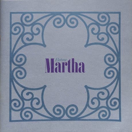 フロトウ / 歌劇「マルタ」全曲 [※国内盤,品番:AA-9571~72,2枚組］(LPレコード)