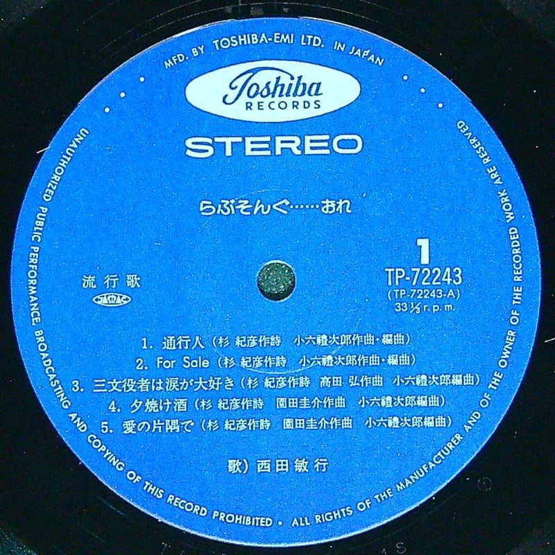 非売品？　ほぼ見かけない2枚組レコード　西田敏行ライブ！ m86474141421_1.jpg?1729400169