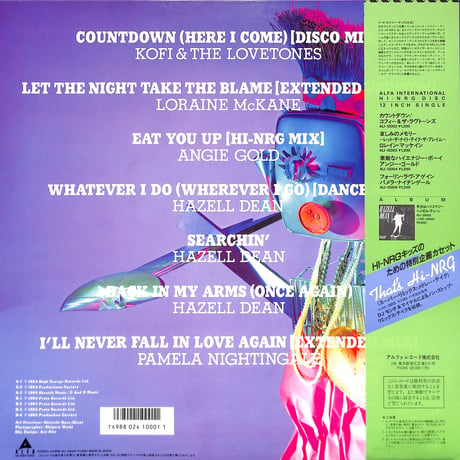 ザッツ・ハイエナジー [※国内盤,品番:ALI-28005］(LPレコード)