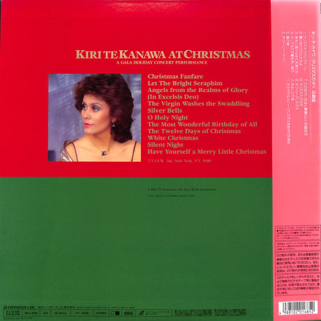 キリ・テ・カナワ / クリスマスの夕べ [発売年:1990年][※品番:PILC-1019](Laser Disc)
