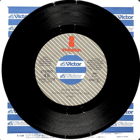 アップビート / No Side Action［※日本盤 品番:VIHX-1728］(7inchシングル)