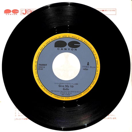 Babe / Give Me Up［※日本盤 品番:7A0687］(7inchシングル)