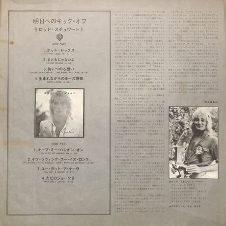 ロッド・スチュワート / 明日へのキック・オフ [※国内盤,品番:P-10415W］(LPレコード)
