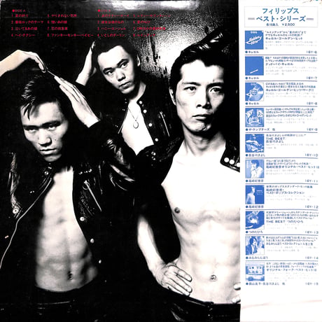 キャロル / ゴールデン・ヒット［※国内盤,品番:16Y-6］(LPレコード)