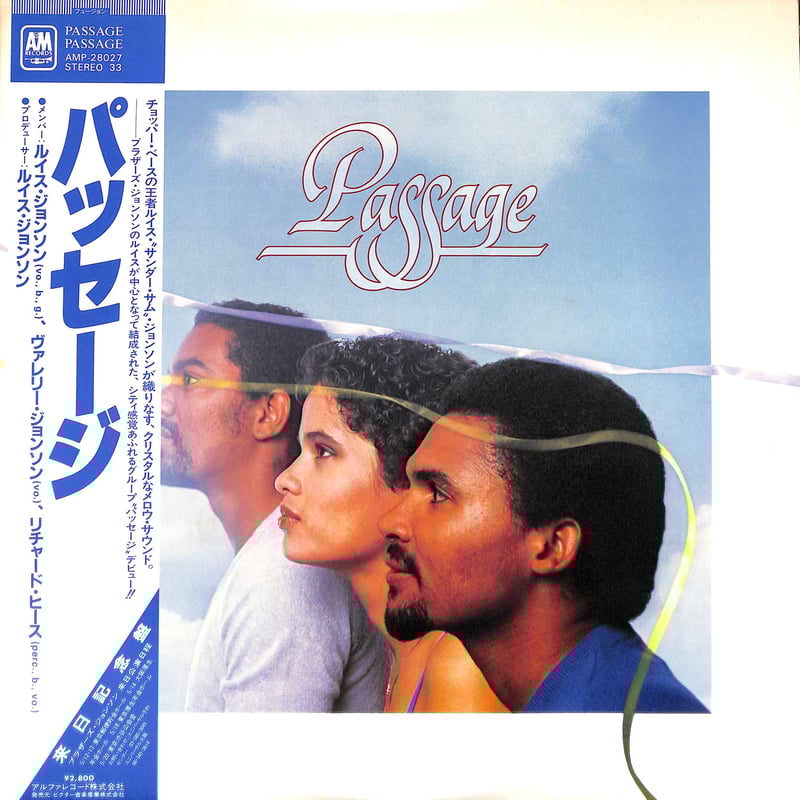 パッセージ / Passage [※国内盤,品番:AMP-28027］(LPレコード) | B