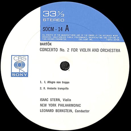 アイザック・スターン / バルトーク:ヴァイオリン協奏曲第1番/第2番 [※国内盤,品番:SOCM 14］(LPレコード)